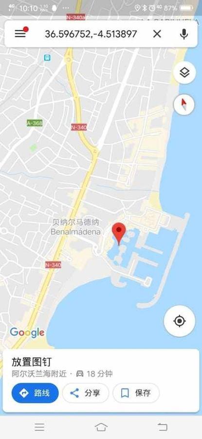 Appartement Lujoso En De La Isla De Puerto Marina